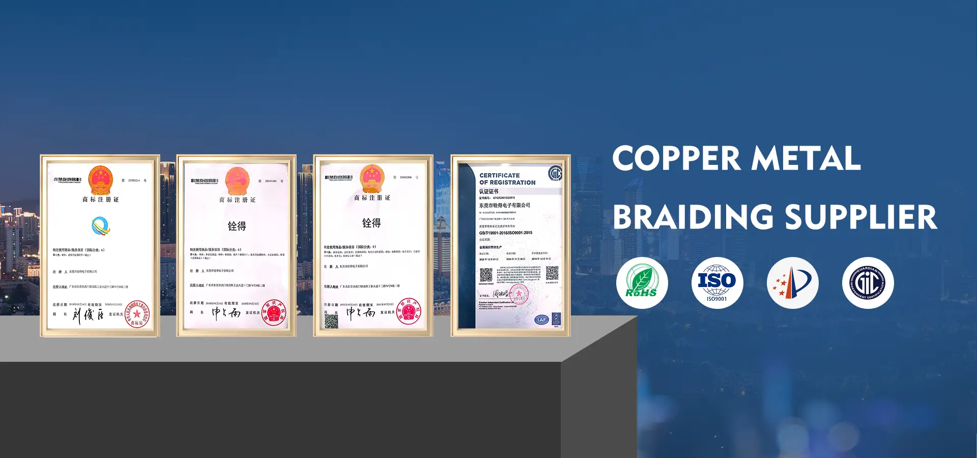 قیطان مسی چین